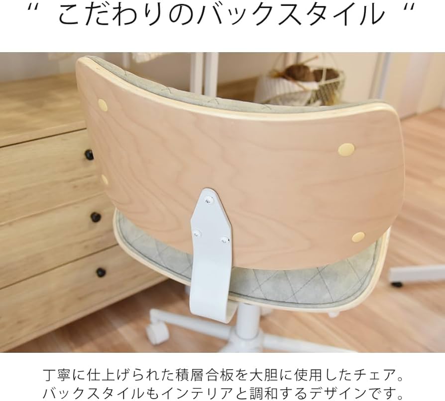 Amazon｜タマリビング(Tamaliving) ホームチェア デニーロ ホワイト